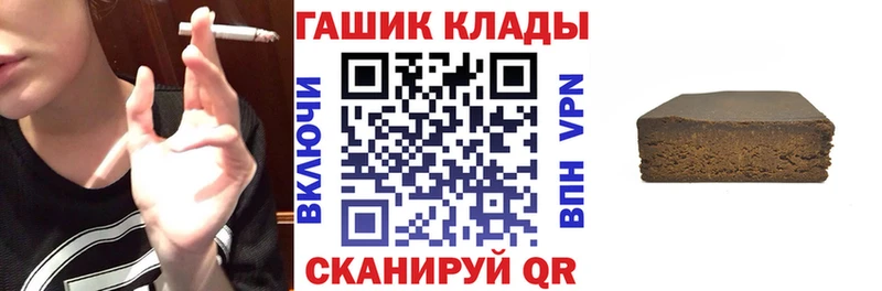 Магазин наркотиков Кологрив АМФЕТАМИН  СК  ГЕРОИН  ГАШИШ  Меф 