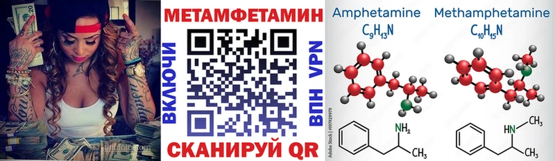 Amphetamine VHQ  Кологрив 