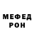 Amphetamine Розовый Volodymyr Rukavytsia