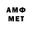 Метамфетамин пудра mr. zem