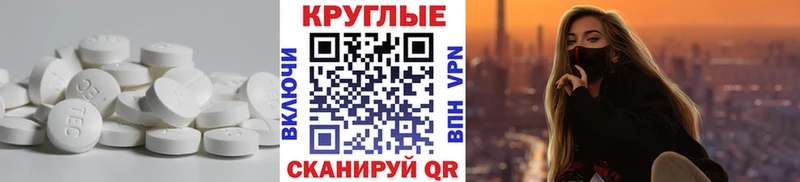 ЭКСТАЗИ ешки  цены наркотик  Кологрив 