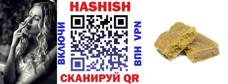 Гашиш hashish  Кологрив 