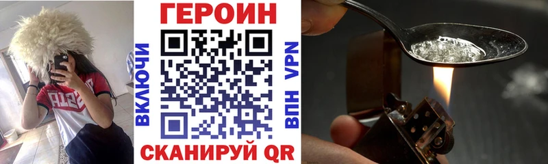 хочу   Кологрив  Героин VHQ 