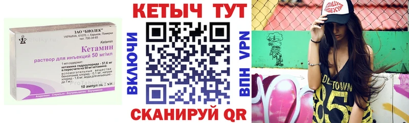 продажа наркотиков Кологрив Кетамин ketamine