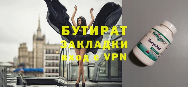 молекула духа Армянск