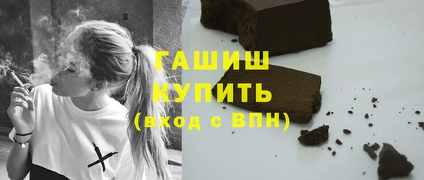 молекула духа Армянск