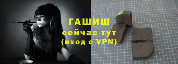 ГАЛЛЮЦИНОГЕННЫЕ ГРИБЫ Арсеньев