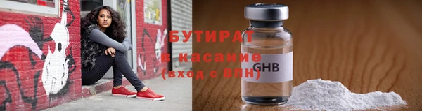 метадон Аркадак