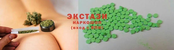 молекула духа Армянск
