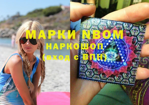 марки nbome Алзамай