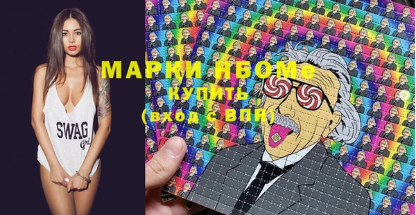 марки nbome Алзамай