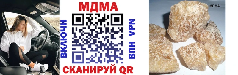 купить  цена  это формула  MDMA молли  Кологрив 