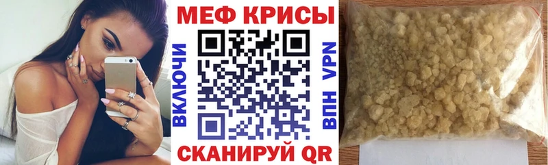 Меф 4 MMC  где продают наркотики  гидра вход  Кологрив 