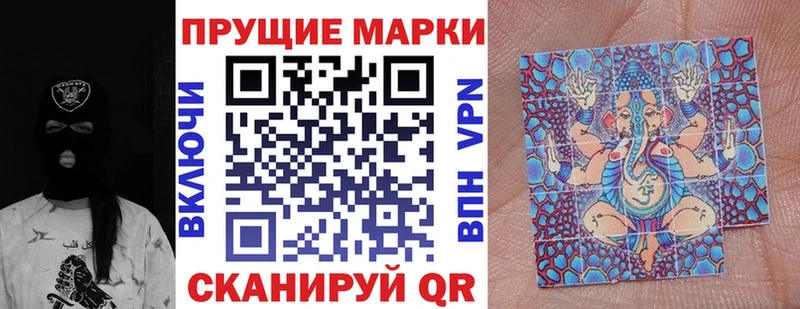 Наркотические марки 1500мкг  цена наркотик  Кологрив 