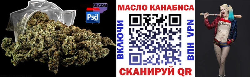 что такое наркотик  omg   Дистиллят ТГК жижа  Кологрив 
